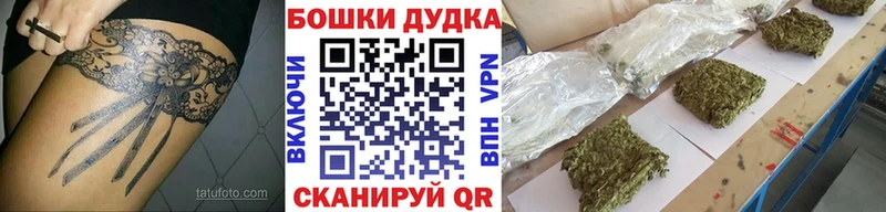 Где можно купить наркотики Ильский Марихуана  КОКАИН  Мефедрон 