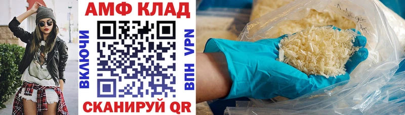 Amphetamine Premium  Ильский 
