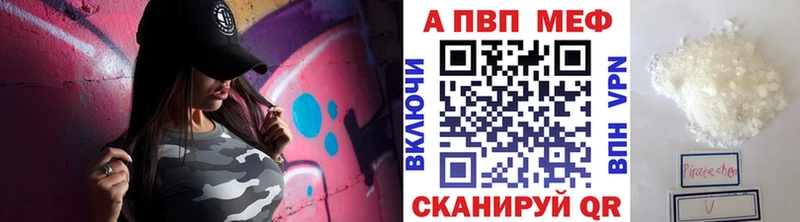 А ПВП Crystall  как найти наркотики  OMG ТОР  Ильский 