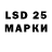 Лсд 25 экстази ecstasy Kalin Varbanov