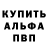 Амфетамин Розовый Timofey Galaktionov