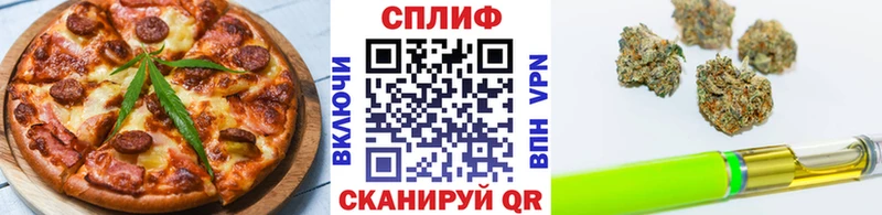 Печенье с ТГК марихуана  Ильский 