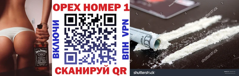 Cocaine VHQ  KRAKEN как войти  Ильский 