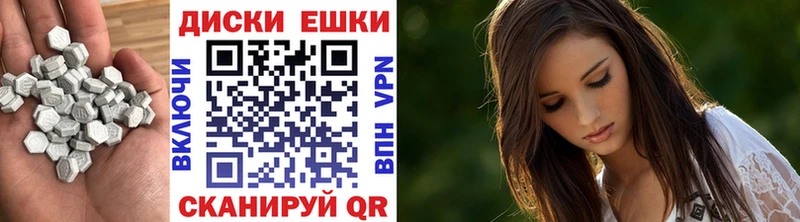 Ecstasy MDMA  Ильский 