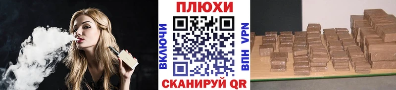 где можно купить наркотик  Ильский  Гашиш 40% ТГК 