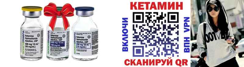 Кетамин ketamine  купить наркоту  Ильский 