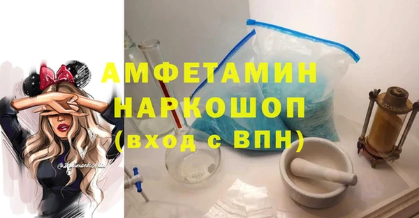 ALPHA-PVP Ступино