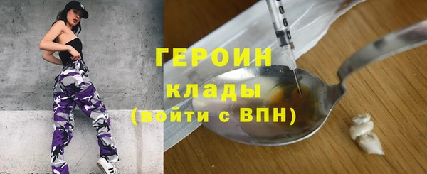гашишное масло Струнино