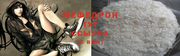 ALPHA-PVP Ступино