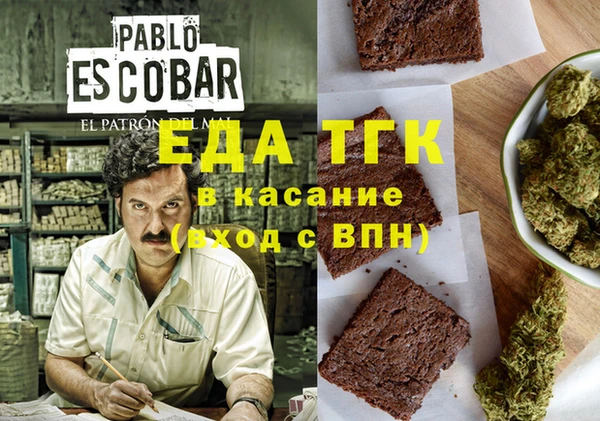гашишное масло Струнино