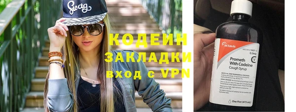 гашишное масло Струнино