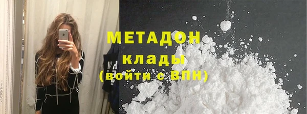 гашишное масло Струнино