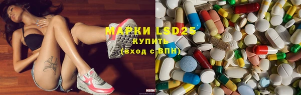 гашишное масло Струнино