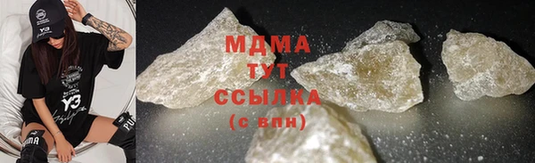 ALPHA PVP Строитель