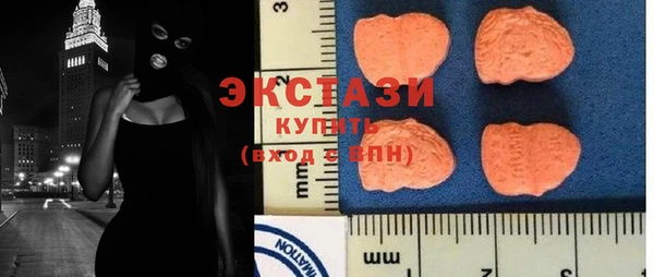 ALPHA-PVP Ступино