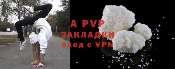 гашишное масло Струнино