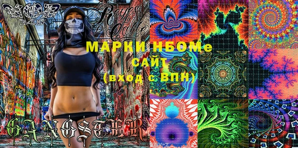 марки lsd Мосальск