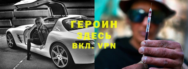 кокаин премиум Лагань