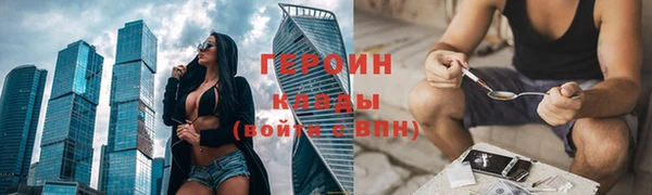 ALPHA-PVP Морозовск