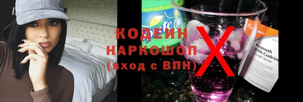 гашишное масло Струнино