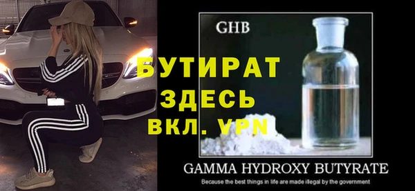 ALPHA-PVP Ступино