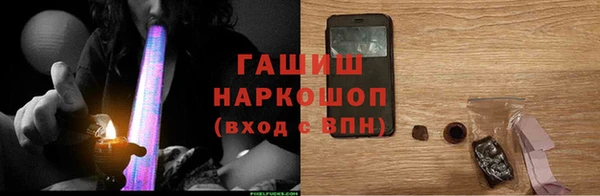 ALPHA-PVP Ступино