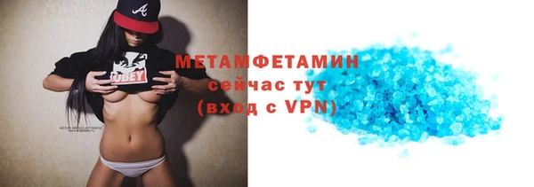 бошки Лабытнанги