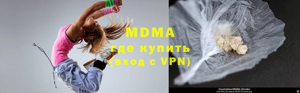 ALPHA-PVP Ступино