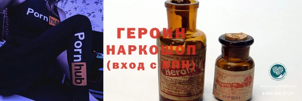 ALPHA-PVP Ступино