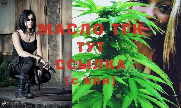 ALPHA-PVP Ступино