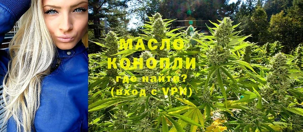 ALPHA-PVP Ступино