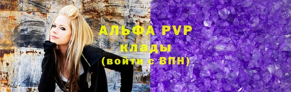 гашишное масло Струнино