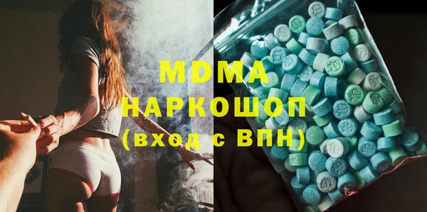 гашишное масло Струнино