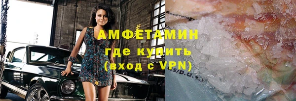 ALPHA-PVP Ступино