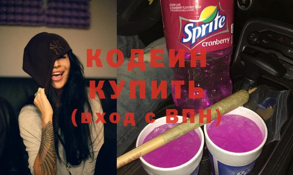 PSILOCYBIN Сосновоборск