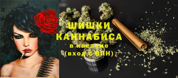 гашишное масло Струнино