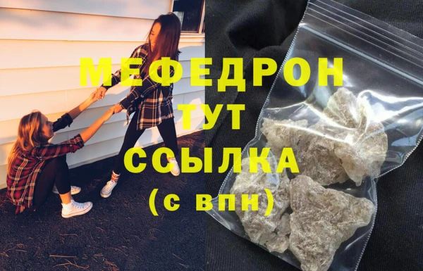 гашишное масло Струнино