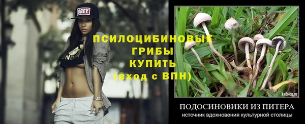 гашишное масло Струнино