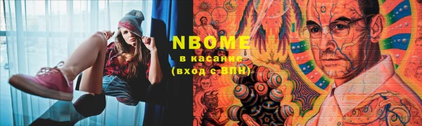 гашишное масло Струнино