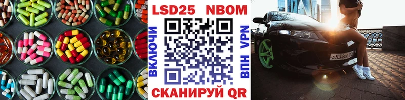ЛСД экстази кислота  где продают   Ильский 