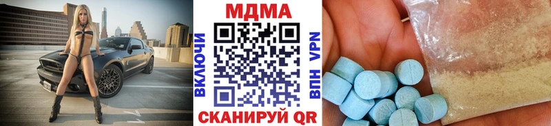 МДМА VHQ  Ильский 