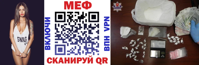 Меф мука  Ильский 