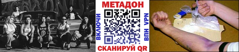 Метадон белоснежный  Ильский 