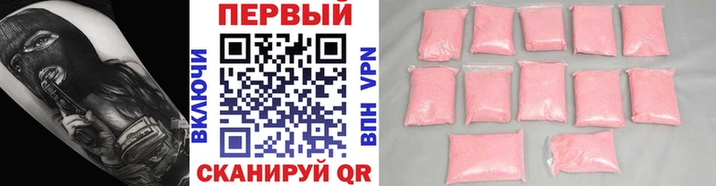 МЕТАМФЕТАМИН винт  купить закладку  ссылка на мегу вход  Ильский 