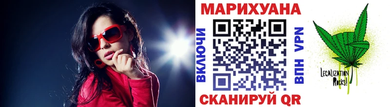 Каннабис Bruce Banner  Ильский 